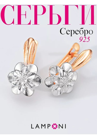 Lamponi 925 Ayar Gümüş Ve Elmaslı Yonca Küpe 16588425 Altın