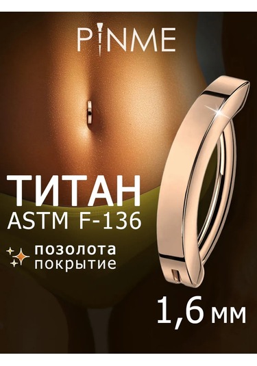 Pınme Göz Halka Cliker Piercin En Düşük Fiyatını Ve En Şık Koleksiyonunu Buradan Keşfedin 161346451 Altın