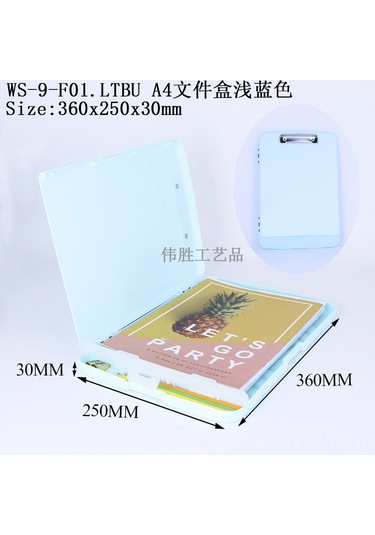 Wezone A4 Şeffaf Ofis Kutusu - Plastik Çizim Kalemi Ve Doküman Saklama Kutusu, Transparent Evrak Depolama Kutu F01 Açık Mavi 360x250x30mm