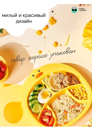 Milye Podarki Çocuklar Ve Yetişkinler İçin Bölmeli Plastik Tabak 123270035 Gri