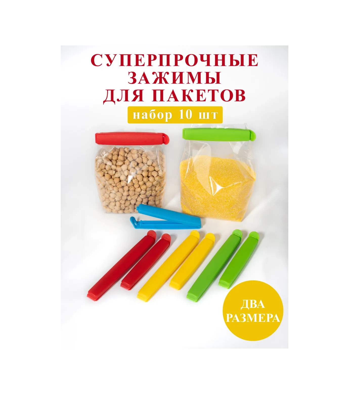 Gred 10'lu Paket Torbayı İçin Mutfak Mandalı Seti 287996057 Yeşil