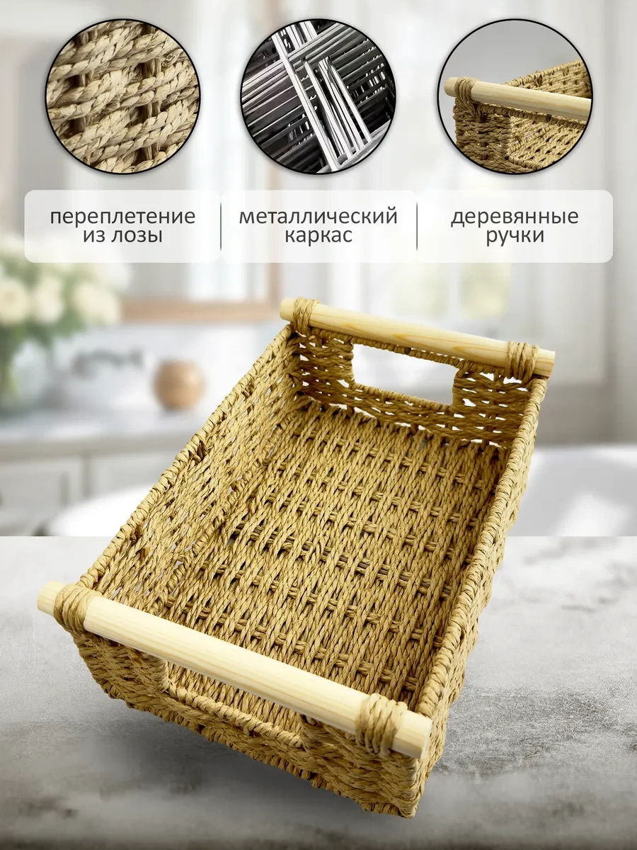 Flossıfy Home Dokuma Saklama Sepetleri 257973718 Açık Kahverengi