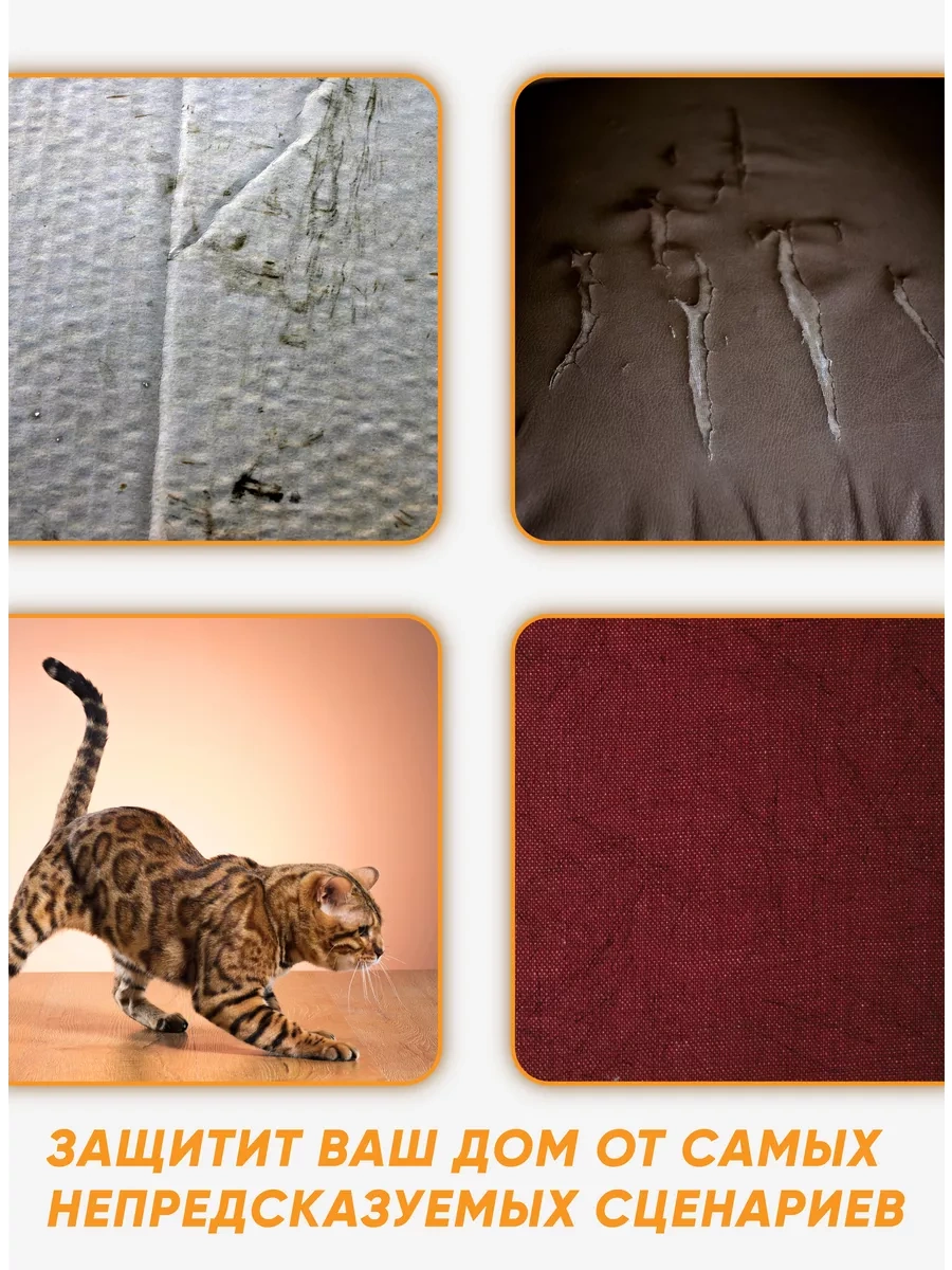 Shurochka Mobilya Ve Duvar Kağıdı İçin Kedi Koruyucu Koruyucu Filması Tırnak Kesici 190815579