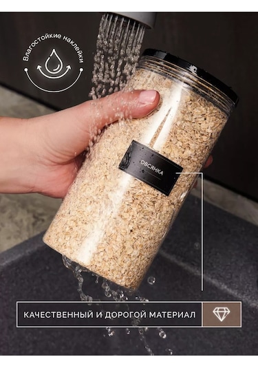 Palitra Uuta Tahıl, Baharat Ve Spagetti Saklama Kabı 211841251 Siyah