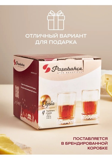 Pasabahce Vodka İçin 60 Ml'lik 4 Parça Shot Bardağı Seti - Hediy 425138274