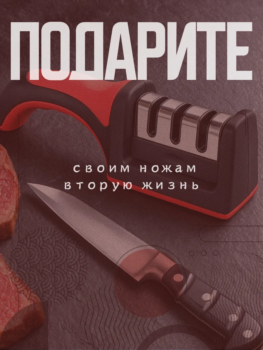 Nozetocka, Zatocka Bıçak Ve Makas İçin Manuel Eğe Bıçağı 174984655