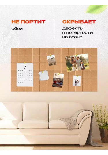 Palvo Premium Duvara Yapıştırılan Not Ve Fotoğraf Panosu 177476735 Kahverengi