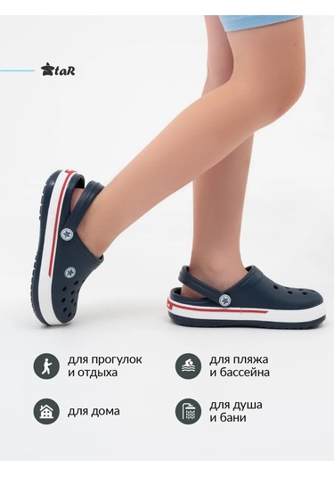 Star. Yazlık Kauçuk Terlik 377416459 Mavi