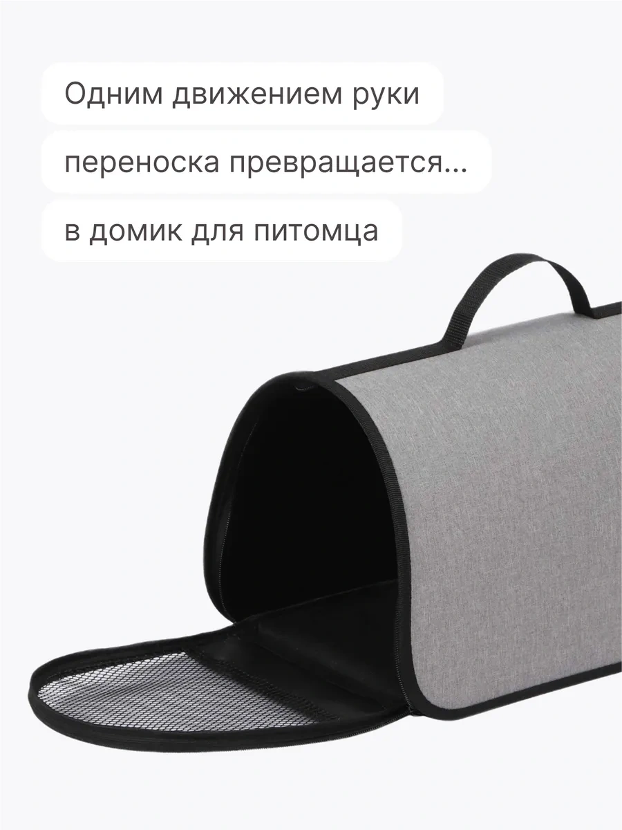 Rıch Breed Sert Çerçeveli Taşıma Çantası 373116788