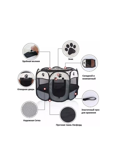 Hayvanlar İçin Kafes 216461466