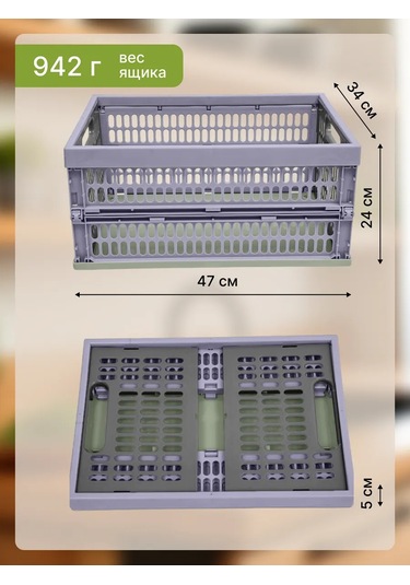 Arhimed Katlanabilir Saklama Kutusu 474892376 Violet