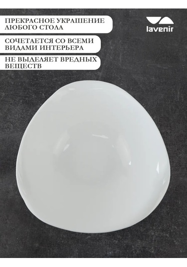 Lavenir Büyük Beyaz Derin Cam Seramik Salata Kasesi 1550 Ml Kasa 405321470 Soğuk Beyaz