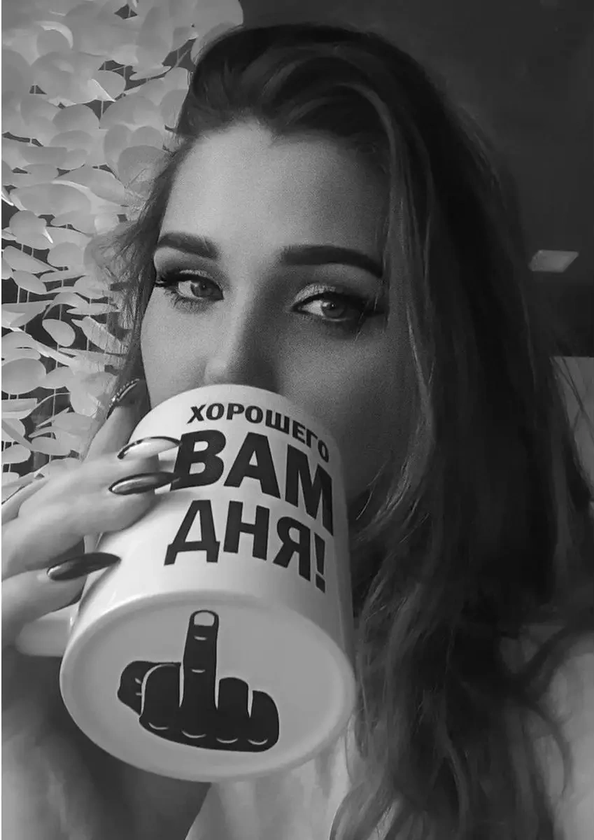 Suvenirs Komik Tasarımlı Çay Fincanı 46322155 Beyaz