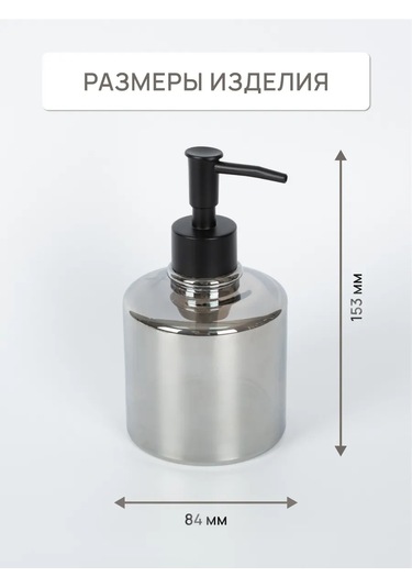 Lemer Masaüstü Banyo Sabunluk Dispenserı 275424638 Siyah