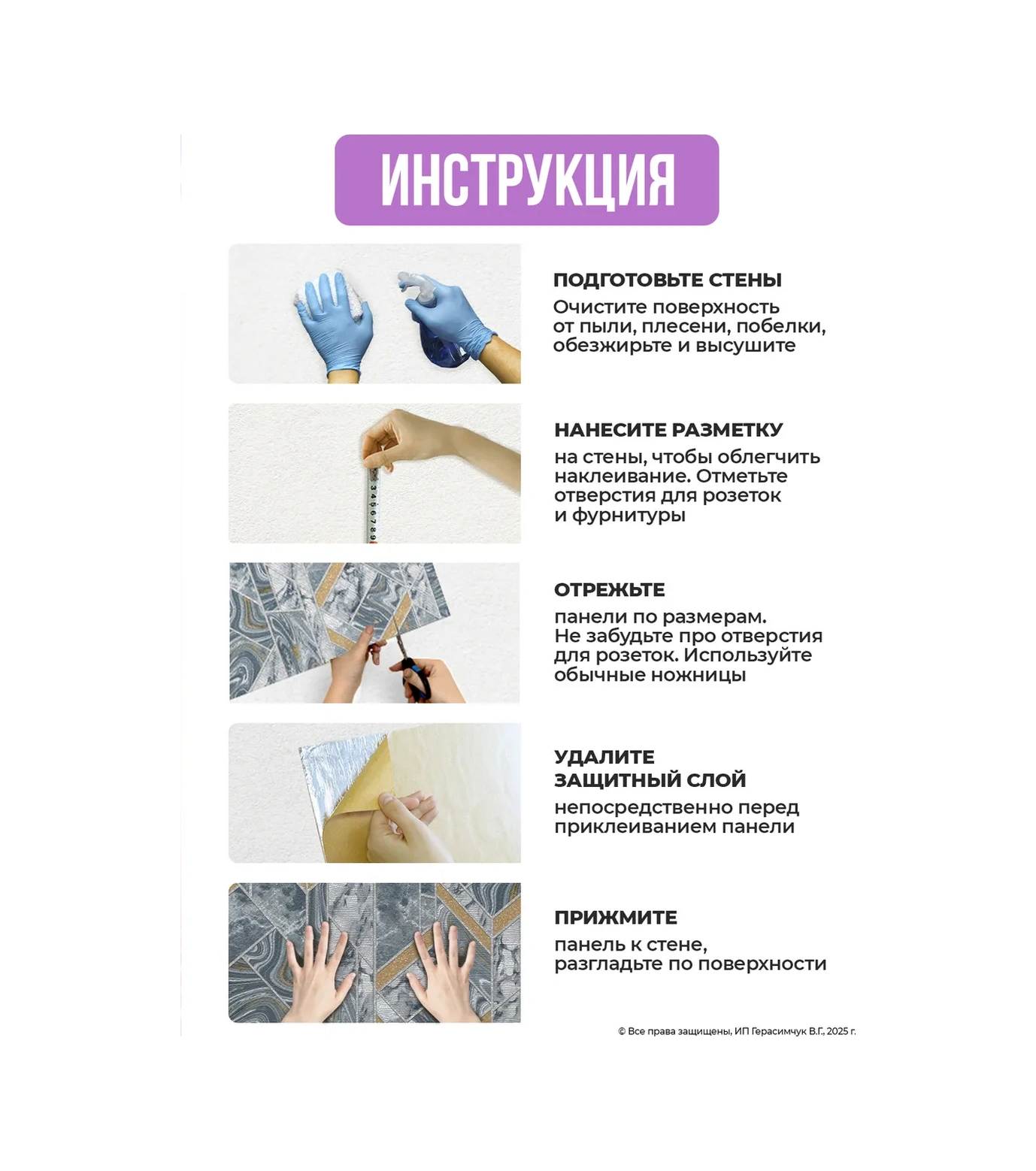 Amodecor Kendinden Yapışkanlı Duvar Paneli 68x68 Cm Pvc Fayans 10 Adet. 321709227