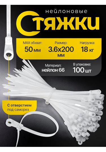 Pasport Kacestva Vidalama Delgosu İçin Vidalama Diane Kordonu Beyaz 3.6x200 366726330