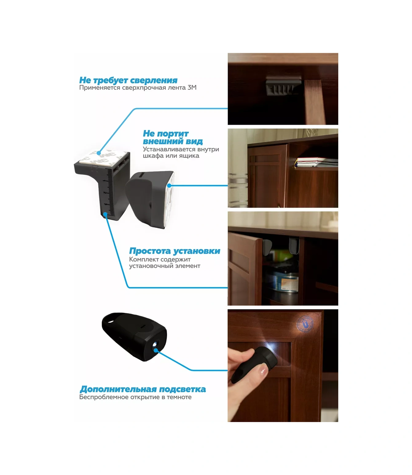 Svıkla Çocuklar İçin Manyetik Kapı Ve Çekmece Kilidi, Çocuk Kilitleri 172835970 Siyah