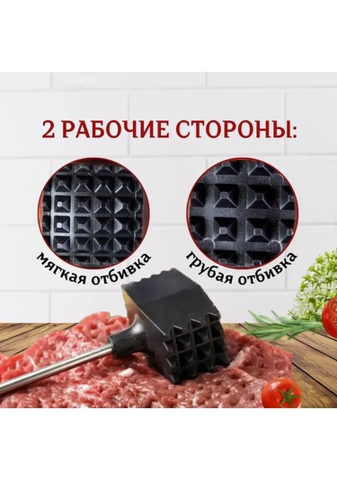 Reedark İki Yönlü Et Yumuşatıcı Çekiç - Steak Ve Etler İçin Profesyonel Mutfak Aracı