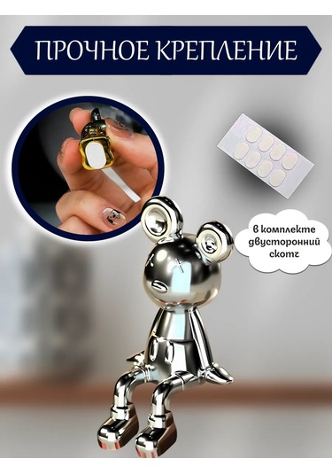 Mıshek Goods Araba İçin Fare Figürü 290811338