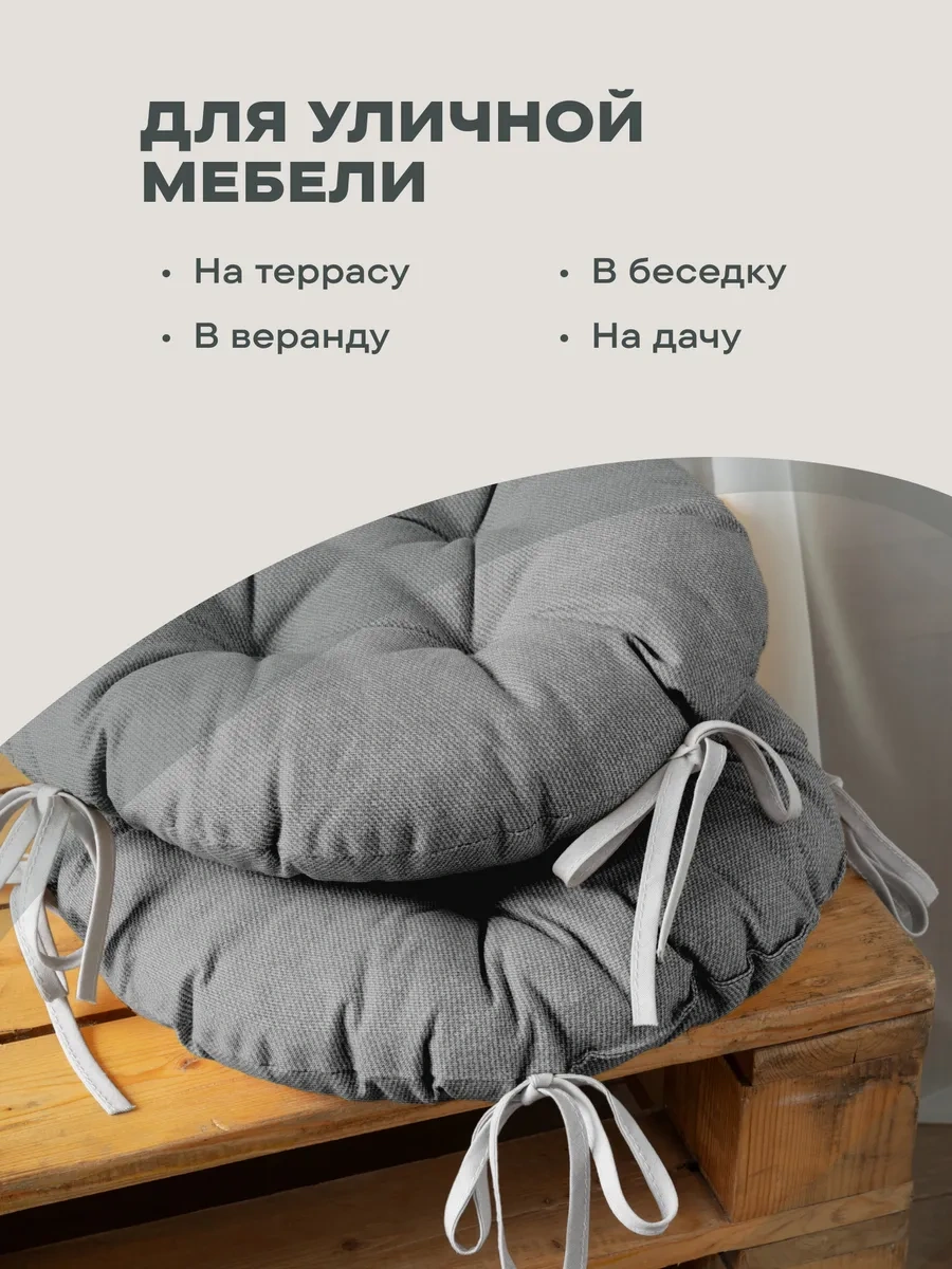 Unison Sandalye Minderi 40 Cm 86472816 Gri