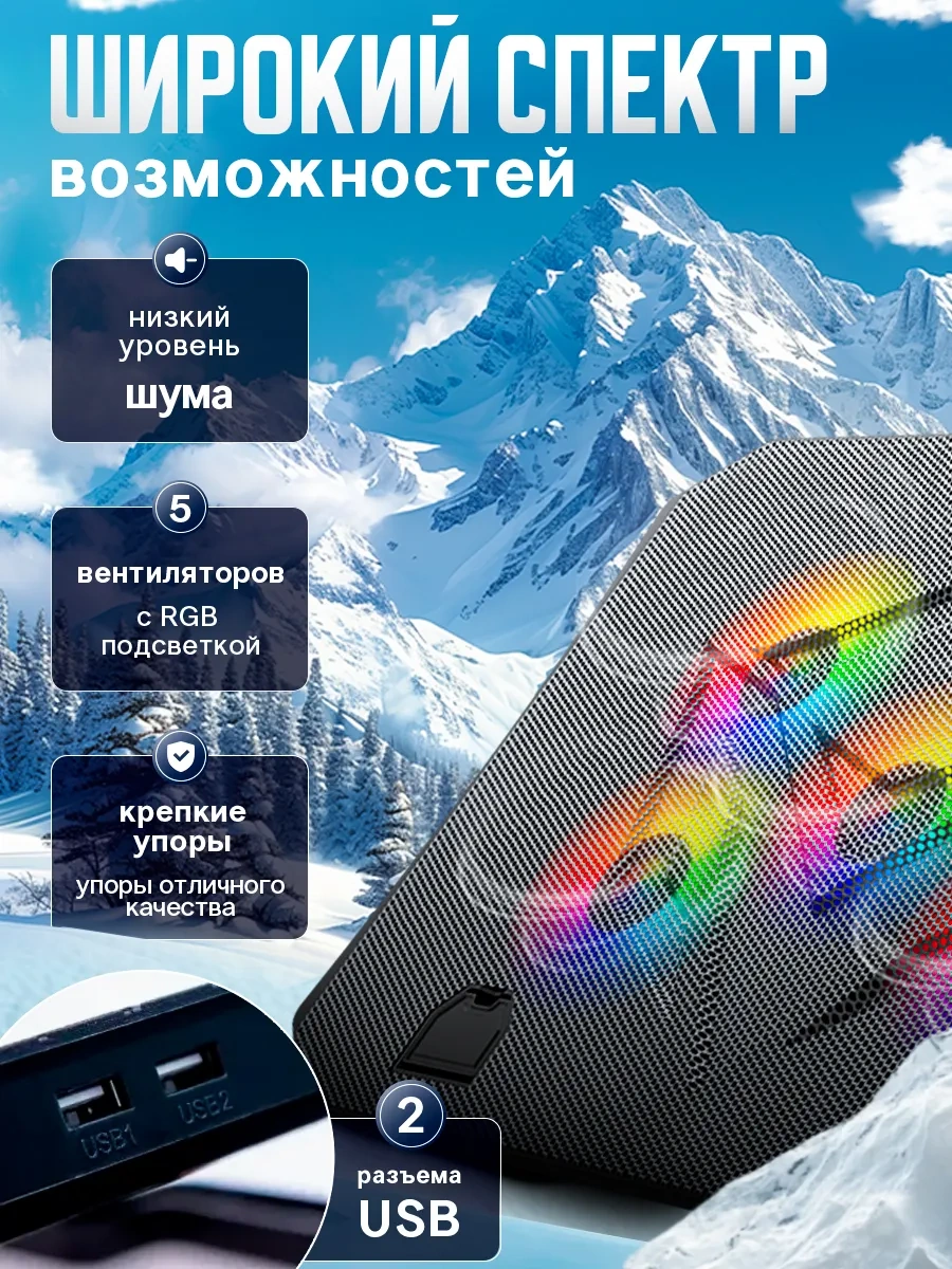 Meetion 15.6" Rgb Işıklı Soğutuculu Dizüstü Bilgisayar Standı 246254381