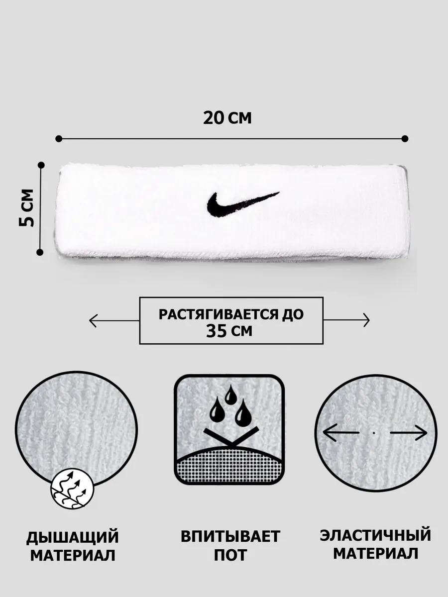 Navolne Beyaz Spor Kafa Bandı 223213857 Beyaz