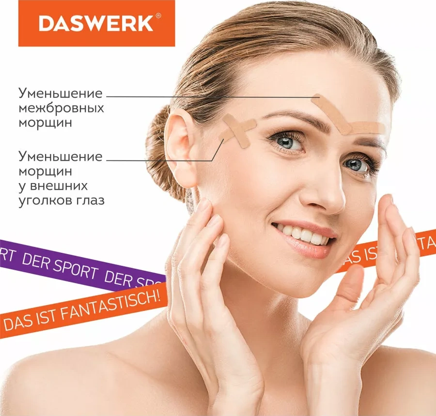 Daswerk Kinesiyo Bant/kinesiyo Bant/şerit/plaster 40896077