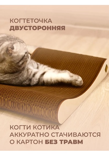 Udzin Kedi İçin Karton Yataklı Tırmalama Direği 481996866