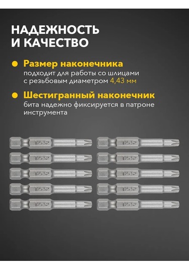 Kranz Manyetik Torx T-25 Uç, Vidalama Makinesi İçin, 10 Adet 306448460