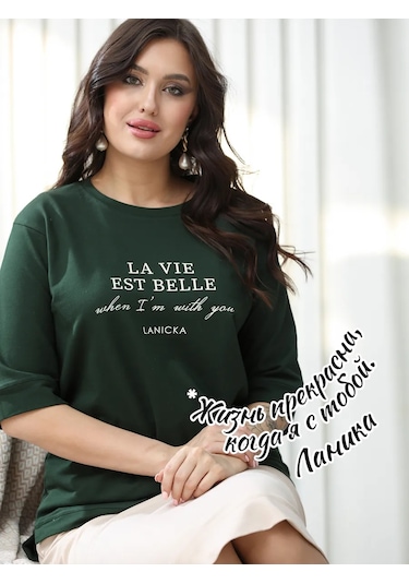 Lanicka Baskılı Triko Süveter 310860343 Koyu Yeşil