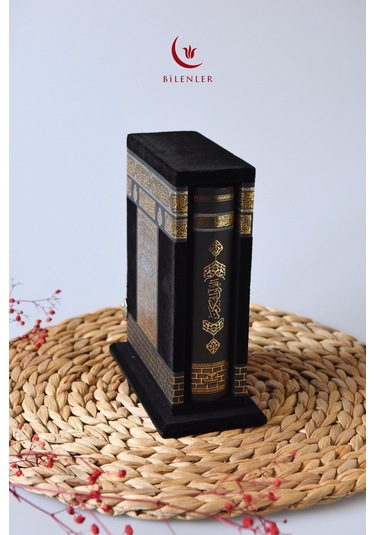 Taşıma Çantalı Kur'an-ı Kerim Hafız Boy