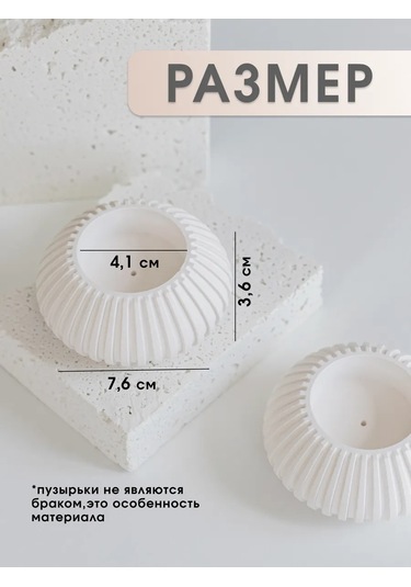 Mysoul Byann Çay Mumları İçin Şamdan Seti 265038437 Beyaz