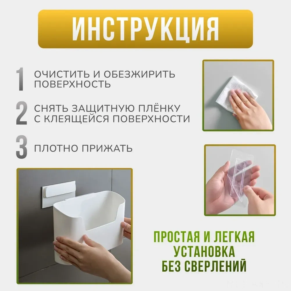 Kosona Beyaz Abs Plastik Duvar Montajlı 23.7x6.8x10.8 Cm Tek Bölmeli Ev & Ofis Çeşitli Eşya Saklama Organizeri