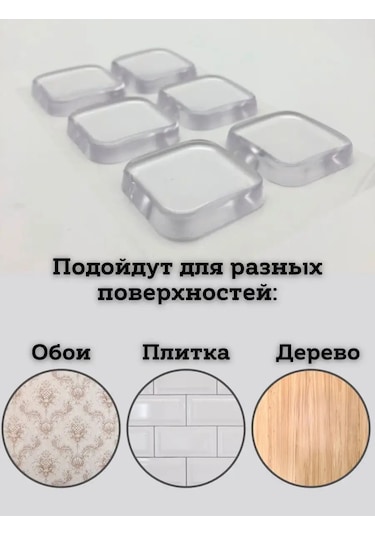 Saro House Kapı İçin Silikon Durdurucu 151421256