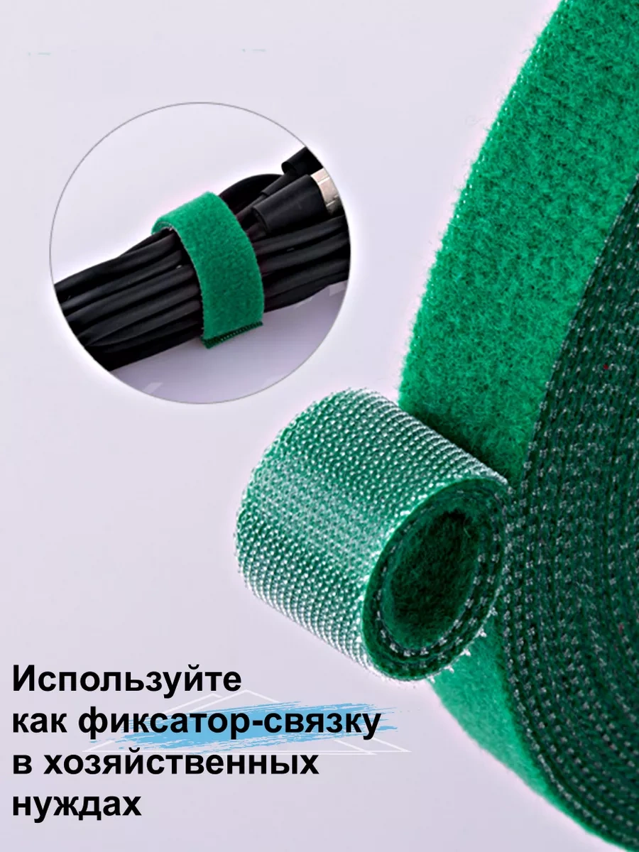 Greduha Bitki Bağlama İçin Cırt Cırt Bant 1cm - 5m 240565761