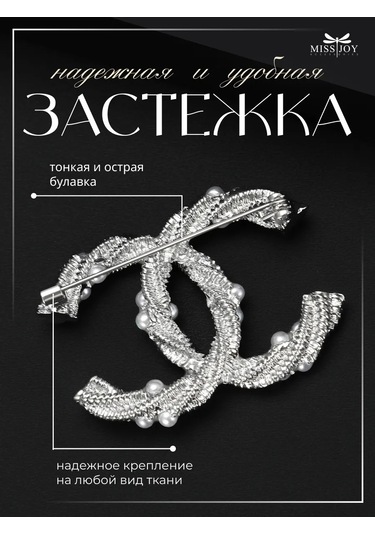 Miss Joy Chanel Broş, Elbise Ve Kıyafetler İçin Markalı, Şık 185396060 Gri