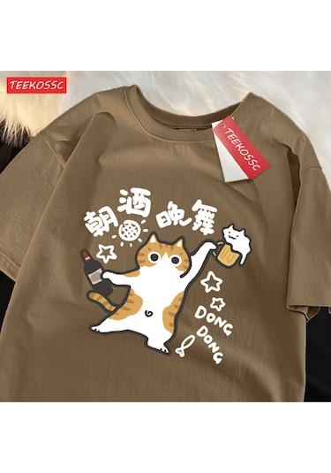 Startmore Y2k Vintage Tişört Tee Bir İçme Ve Dans Yavru Kedi Baskı Kahverengi