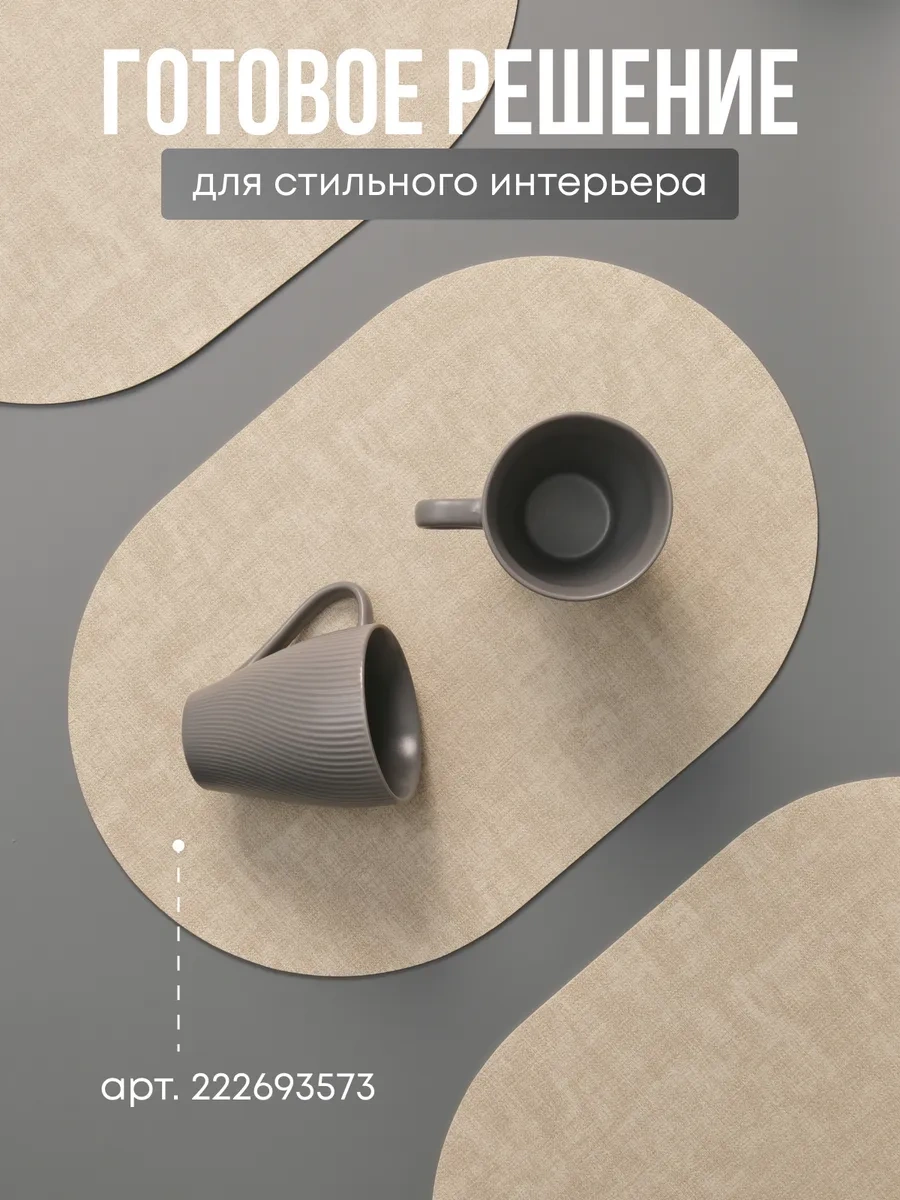 Joland 4'lü Seramik Çay Ve Kahve Fincan Seti 350 Ml 297891590 Gri