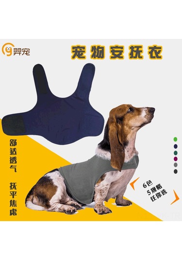 Vkemall Köpek Anksiyete Giderici Isı Verici Ceket, Mevsimler Arası Kumaş, Büyük Irklar İçin, Gri, S Boyutu 7-13 Kg