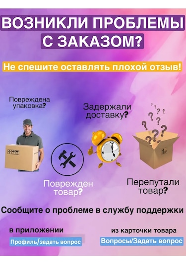 Story&china Otomobil Ön Cam Temizleme Fırçası 395673737