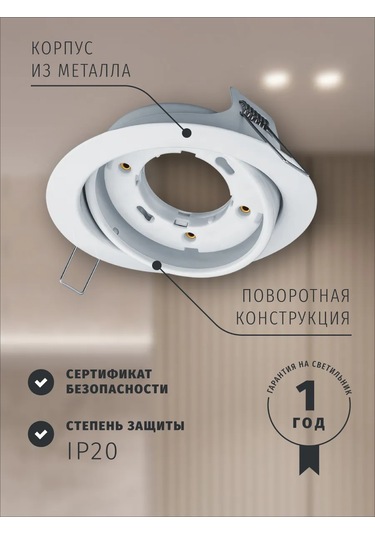 Navigator Yuvarlak Spot, Gx53 Ampul Tipi, Gömme Tip Tavan Lambası 97746094 Beyaz