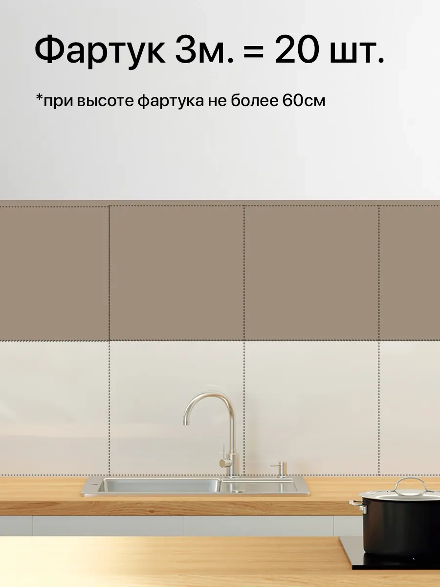 Conflate Kendinden Yapışkanlı Duvar Ve Zemin Panelleri, 30x30 Cm, 20 Adet 390976339