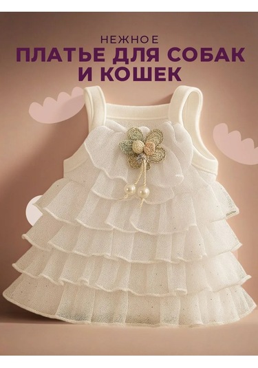 Best Golden Monkey Smok Beyaz Köpek Elbisesi 191666110