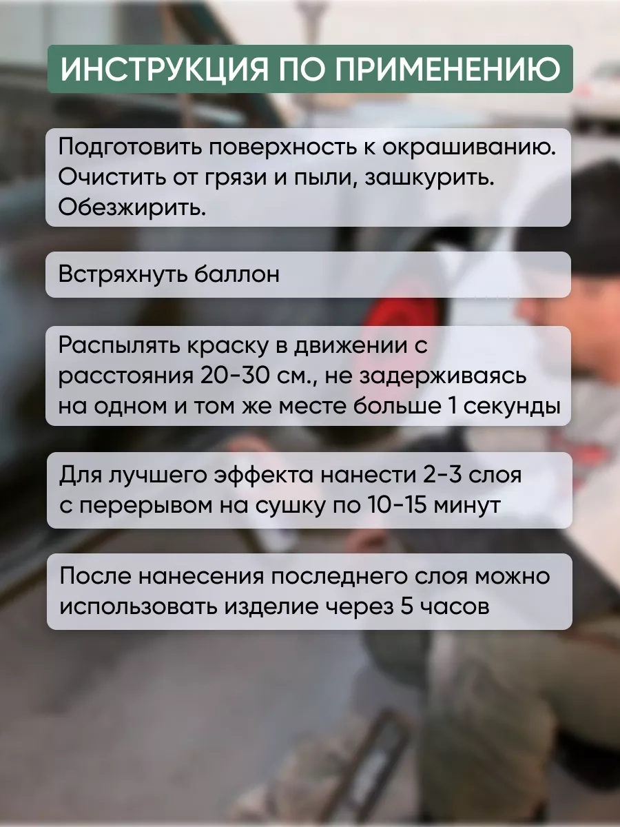 Veslee Dekor Ve Mobilya İçin Aerosol Akrilik Boya 215279325