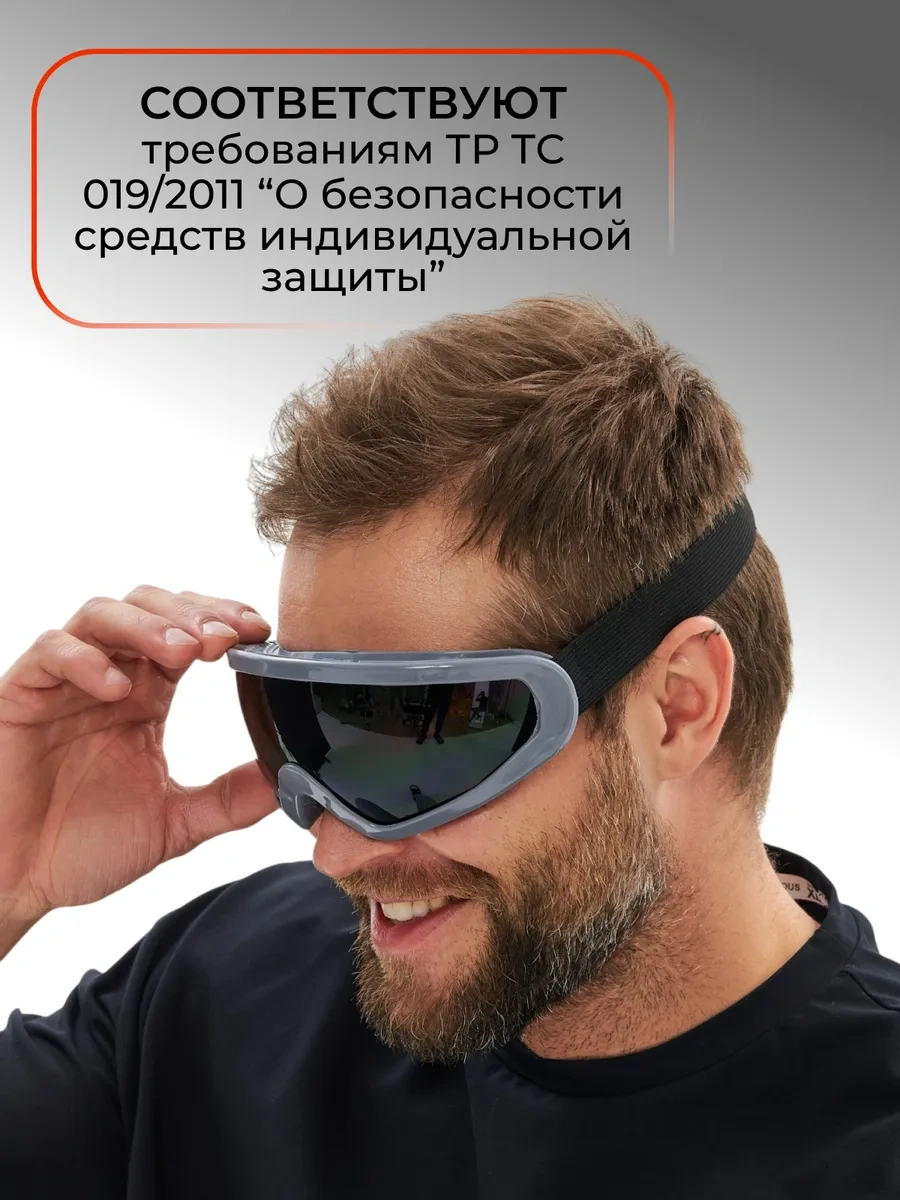 Elanplast Gaz Kaynağı Ve Kesimi İçin Koruyucu Gözlükler 296144685