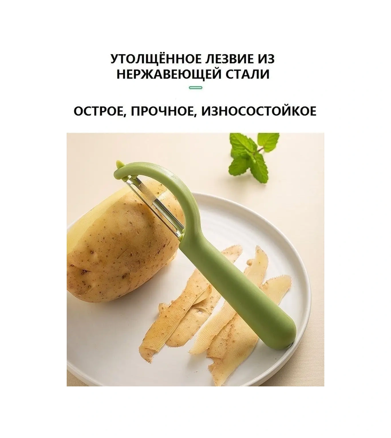 Cucınıamo El Sebze Soyacağı - Sebze Soyma Bıçağı Patates Soyacağı 110438912 Yeşil