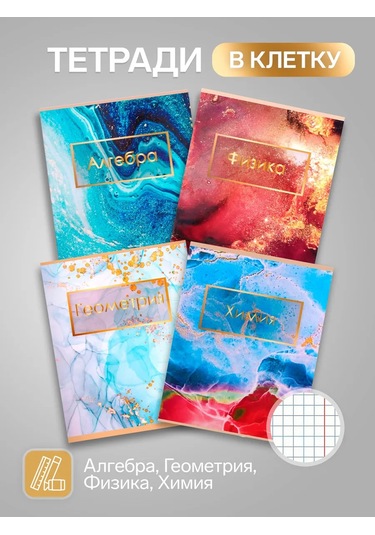 Calligrata A5 48 Yapraklı Defter Seti 152079232