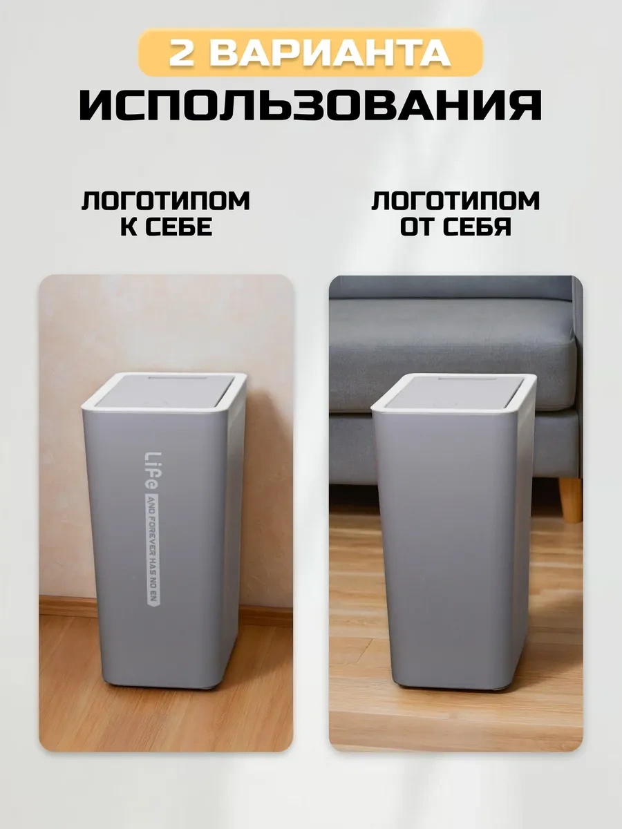 Roomlogıc Kapaklı Mutfak İçin Dar Çöp Kovası 215043506 Gri