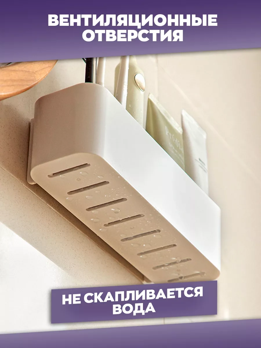 İort Diş Fırçası Ve Diş Macunu İçin Duvara Monte Tutucu Ve Bardak 174600622 Beyaz