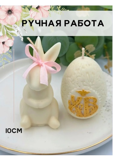 Svetlo Candle Paskalya Mumları Yumurta Ve Tavşan 367767790 Beyaz